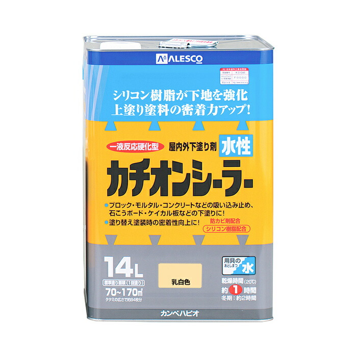 防災グッズ特集