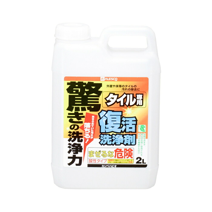 カンペハピオ ALESCO 復活洗浄剤 タイル用 2L No.00017660011020 [726-344795]｜ＤＡＩＳＨＩＮ工具箱　店