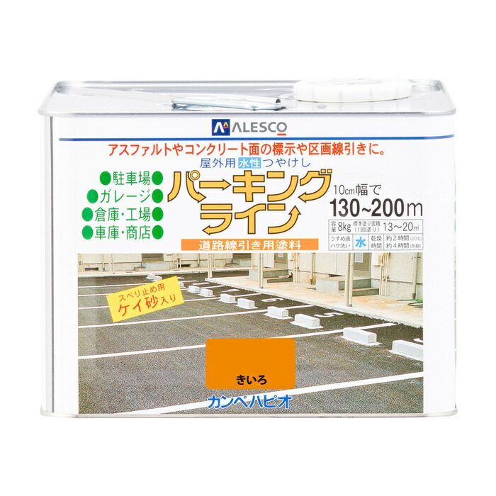 防災グッズ特集