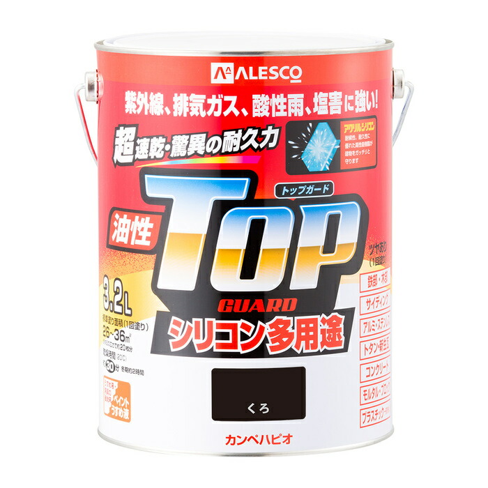 カンペハピオ ALESCO 油性トップガード くろ 3.2L No.00017640021032 [726-406677]