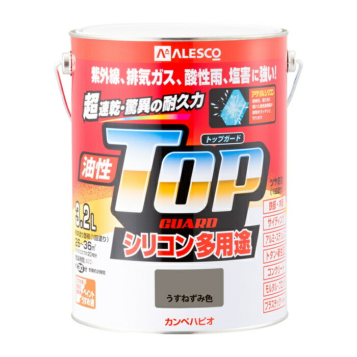 カンペハピオ ALESCO 油性トップガード うすねずみ色 3.2L No.00017640431032 [726-406707]