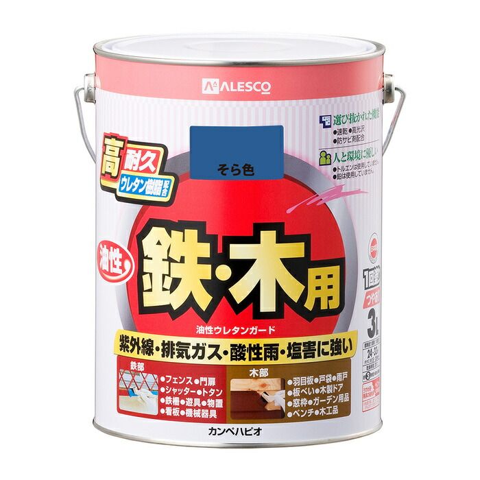 カンペハピオ ALESCO 油性ウレタンガード そら色 3L No.00037640481030 [726-413101]