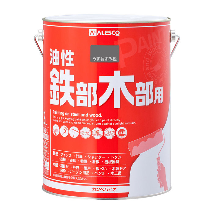 カンペハピオ Alesco 油性鉄部 木部掛り うすねずみ色 3l No A 写像は象徴画像です ご買いもとめる序は物品象るランクご突き止めるください Pasadenasportsnow Com