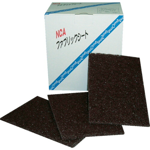 ノリタケ 【20枚販売】NCA ファブリックシートハード 150×230 A3DHS [1499-5400333]