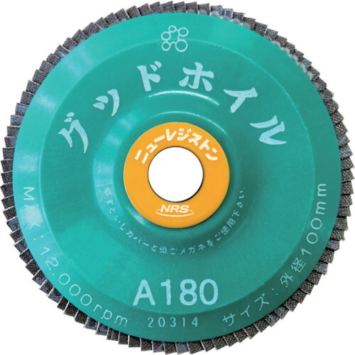 ニューレジストン 【10枚販売】NRS ペーパー多羽根ホイル グッドホイル 100×15 A180 GDW10090-A180 [756-012602]