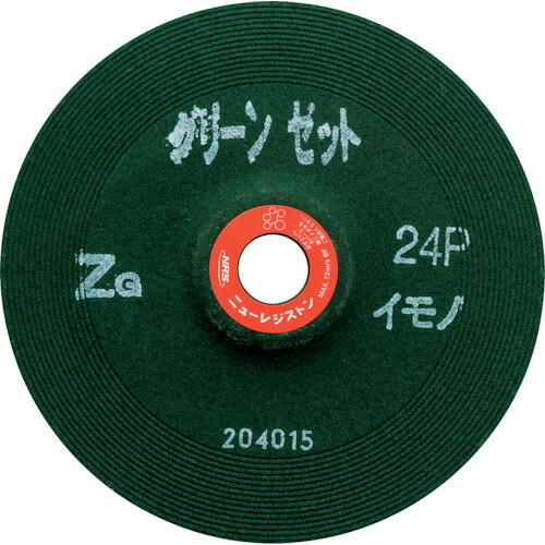 ニューレジストン 【25枚販売】NRS 重研削用砥石 グリーンゼット 180×6×22 ZG24Pイモノ GNZ1806-ZG24PI [756-008032]