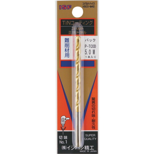 防災グッズ特集
