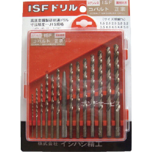 防災グッズ特集