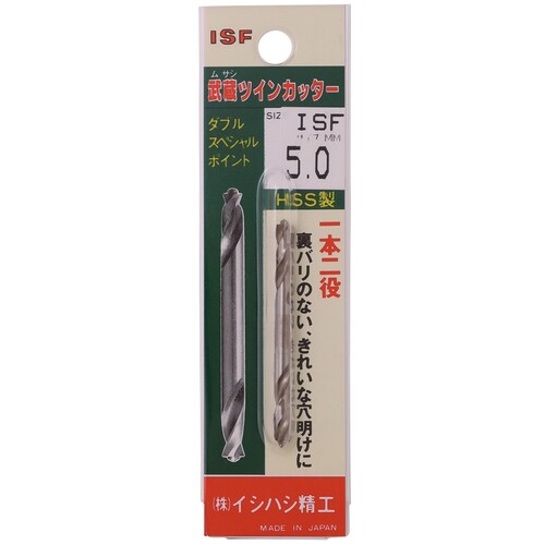 イシハシ精工 ISF パック入 武蔵ツインカッター 12.5mm （両頭武蔵・1本入） P-MTC-12.5 [804-511250]