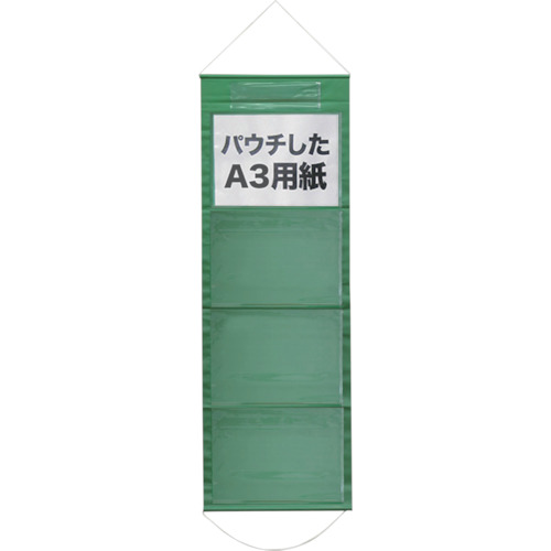敬相 ケイアイ 【別途送料】 【個人宅不可】 KEIAI 掲示物垂れ幕 A3-S4 900123 [813-854159]