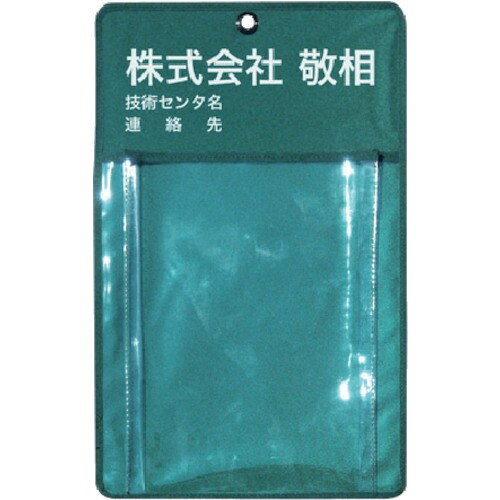防災グッズ特集