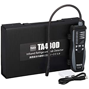 イチネンTASCO タスコ 【別途送料】 【個人宅不可】 赤外線式ガス検知器 TA430D [818-353734]