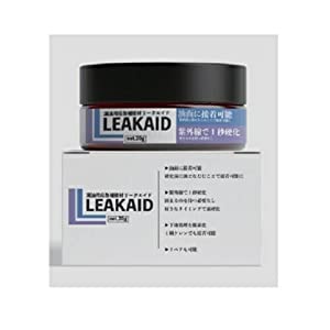 イチネンTASCO タスコ UV硬化型漏洩補修材20g TA434LA-20 [818-490675]