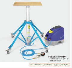 イチネンTASCO タスコ 【別途送料】 【個人宅不可】 スカイリフターキット3.5m TA801A [818-163449]