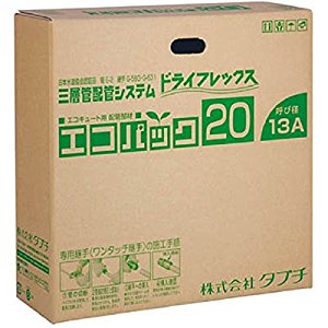 【マラソン期間エントリーでポイント5倍】タブチ TBC エコパック13 10mm厚20m UPC13-10ECO 20M [831-025645]｜ＤＡＩＳＨＩＮ工具箱　店