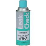 マークテック 【別途送料】 【個人宅不可】 【12本販売】MARKTEC 漏洩検査剤 リークチェック WB-A 450型 C001-0080303 [865-00000068]