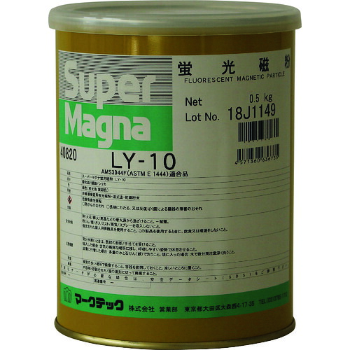 防災グッズ特集