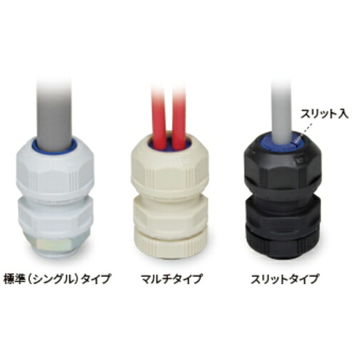 オーム電機 キャプコン OA-W3/8G-0334B ベージュ OA-W3/8G-0334B [919-00001121]