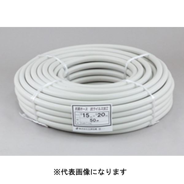三洋化成 抗菌ホース抗ウィルス加工　15×20 KKU-1520K50WG [973-171975]