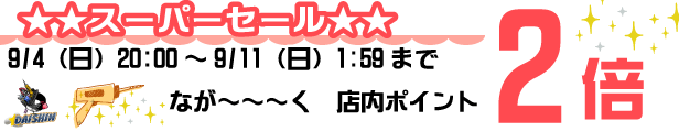 楽天市場】アステージ プラスチックスコップ PSM-340 [B031001] : ＤＡＩＳＨＩＮ工具箱 楽天市場店