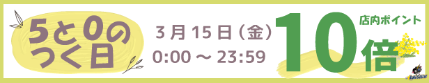 楽天市場】トラスコ中山 【5個販売】ポータブルバンドソー ステンレス