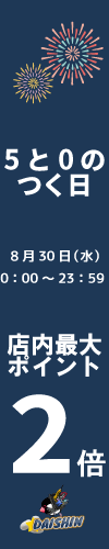 楽天市場】サカエ SAKAE 【代引不可】 【個人宅不可】 CSパールワゴン