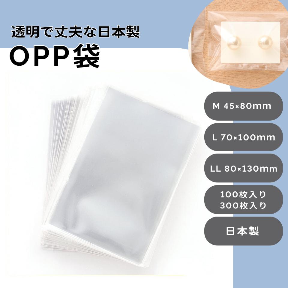 楽天市場】窓付きボトル ギフトバッグ 約13x7cm OPP袋 テープ