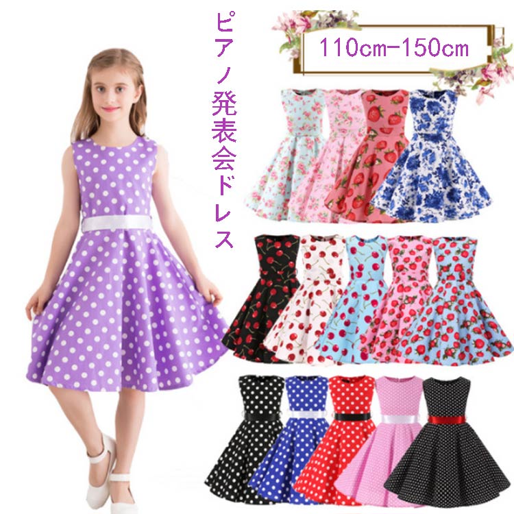 いちごと水玉模様 半袖ワンピース ♢いちご柄ワンピース♢1950s style 1950-032 | Re:tro