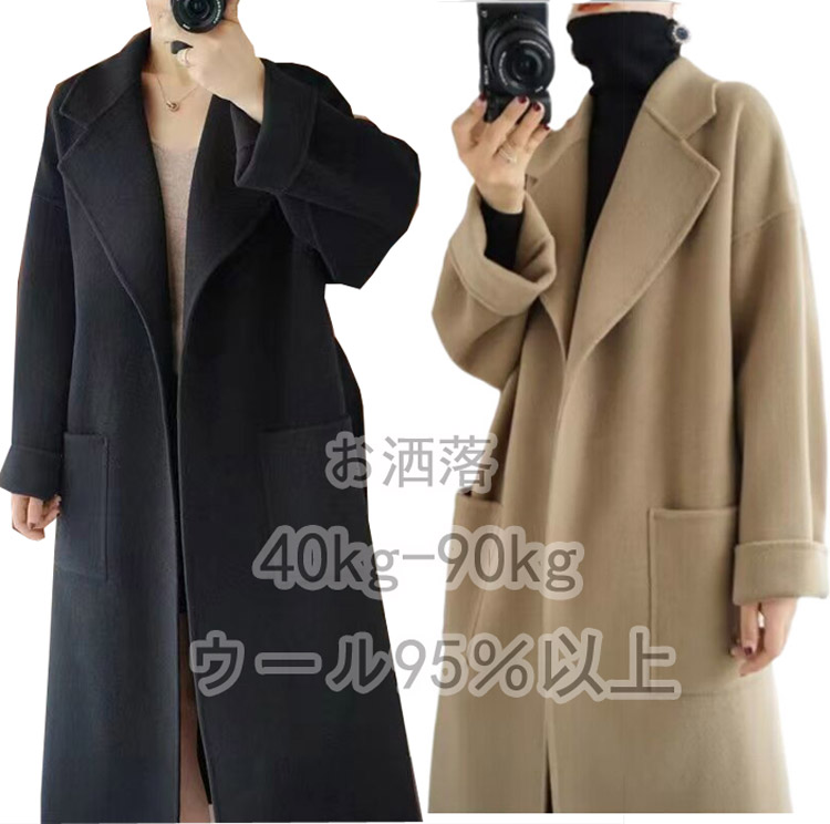 100％ウールダブルフェイスミドル丈コート　B4529