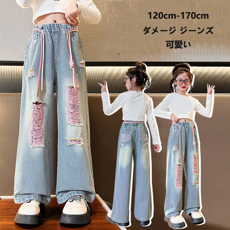 楽天市場】子供 デニム パンツ ダメージ ジーンズ 女の子 デニム