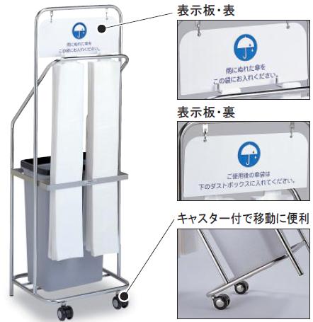 \u003cBR\u003eステン傘袋照明ランプ