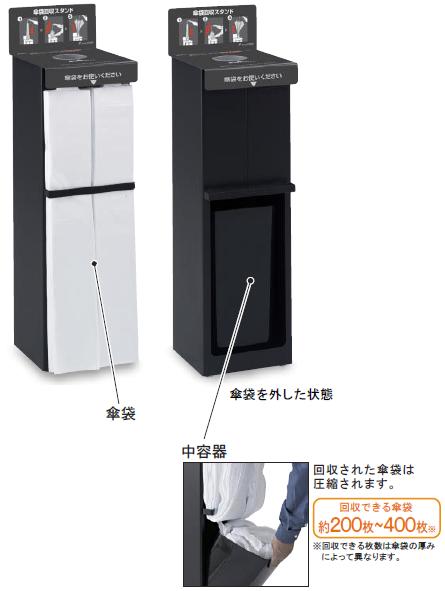 \u003cBR\u003e【貨物輸送無料】StoreStyle 傘袋照明ランプ 押し付けるタック