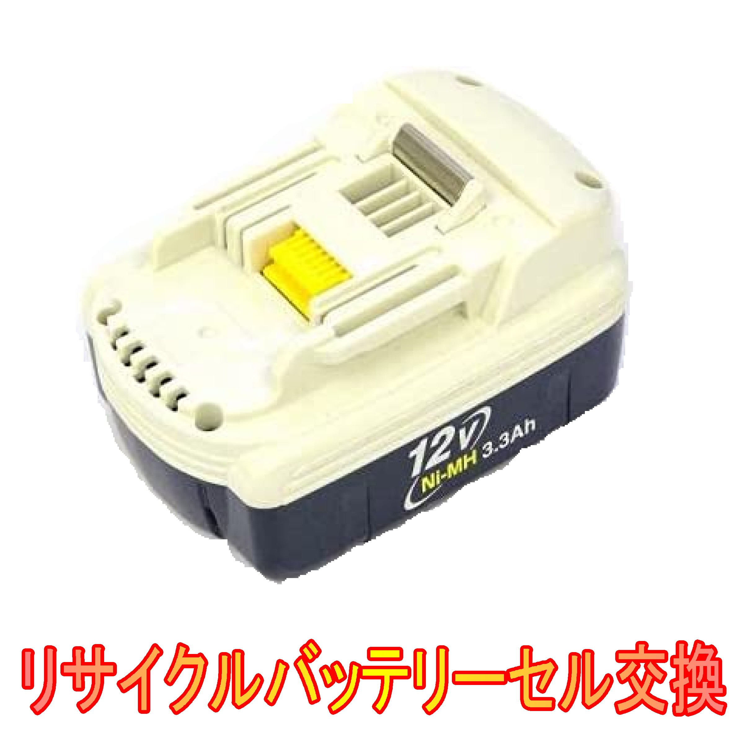 楽天市場】【お預かりして再生】パナソニック EZT901 12V MAYJOYドリル