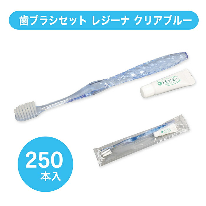 業務用歯ブラシ350本(歯磨き粉付き) Amazon | 歯ブラシ 使い捨て 業務用 350本 ハミガキ粉チューブ3g
