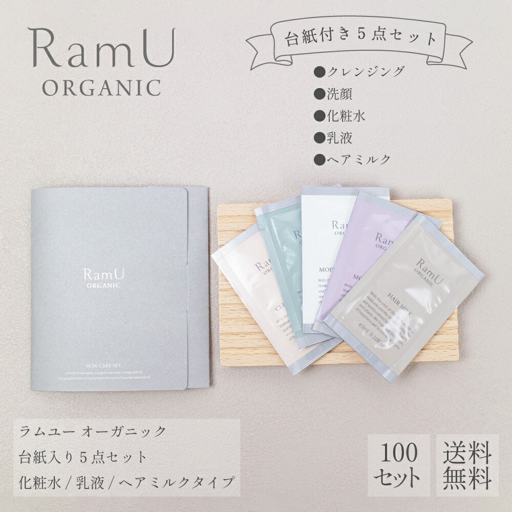 【セール】グランデーヌ　ルクサージュ　化粧水&乳液セット VRLD_main.png