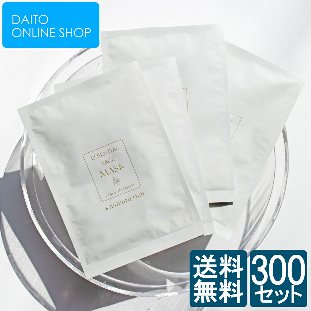 フェイシャルマスク ナナイロリッチ 300枚入 9,781円