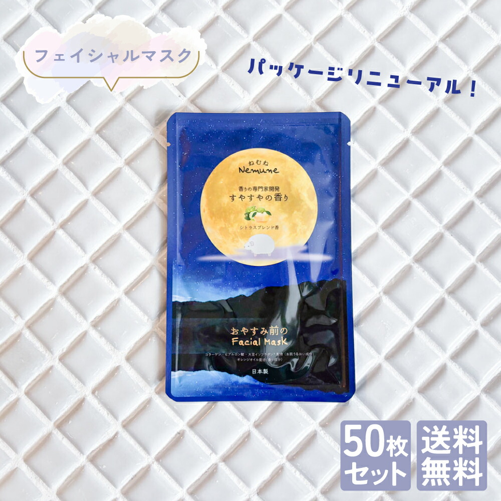 楽天市場】【パッケージサイズ変更になります】リッチフェイシャル