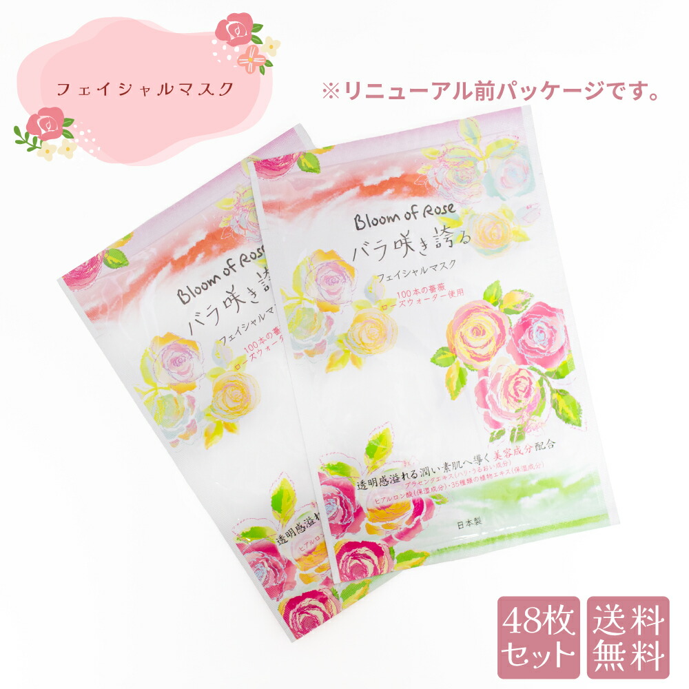 楽天市場】【パッケージサイズ変更になりました】Bloom of Rose バラ