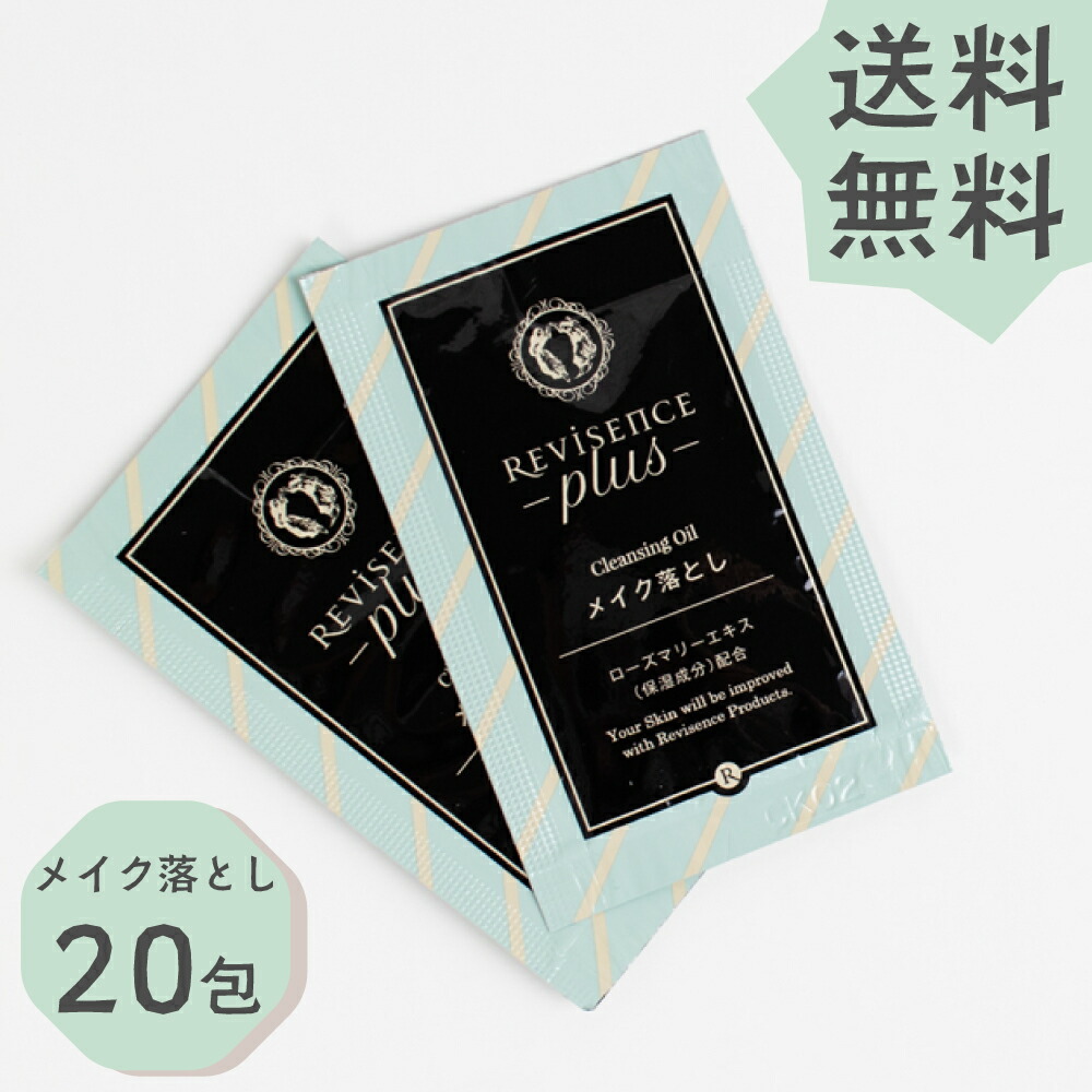 8/23　 在庫処分 最終価格　リハーヴェ　スキンケア　3点セット OSAJI /オサジ】 スキンケア トライアルセット チューニング