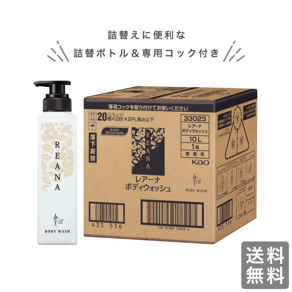 BEAUCOEUR[ボークール] つづき物