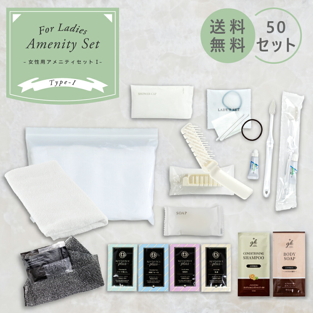 アユーラ アメニティセット 6セット ShoPaPa様専用】AYURA アユーラ 帝国ホテル アメニティセット