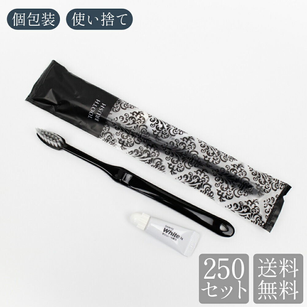 業務用 日本製 any(エニィ) 使い捨てハブラシセット チューブ歯磨き粉(3g)付き ×1400本セット(1ケース) (3色から選択) ホテルアメニティ 個包装 業務用 日本製 any(エニィ) 使い捨てハブラシセット チューブ歯磨き粉