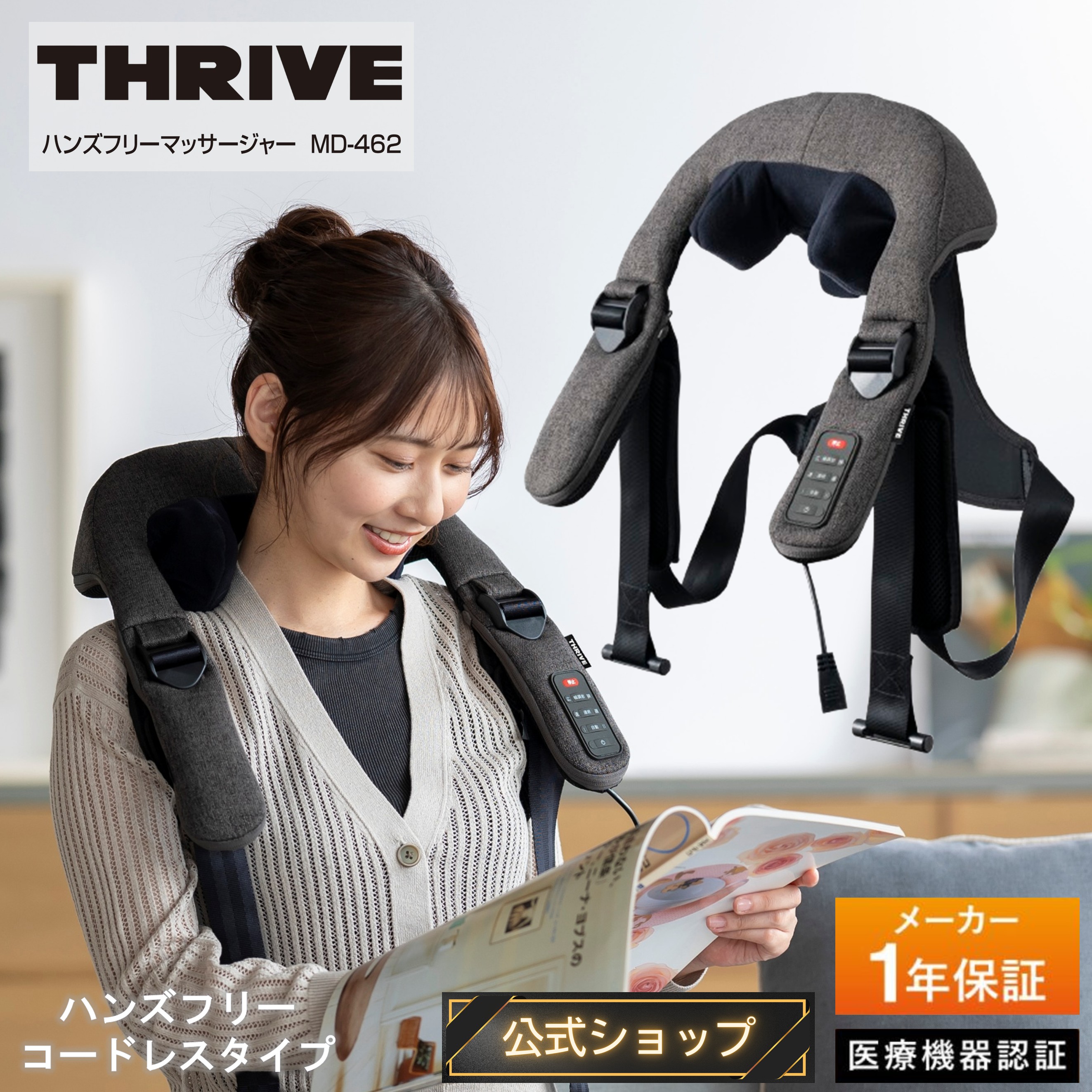 百貨店大売り出し 眼球商いもの