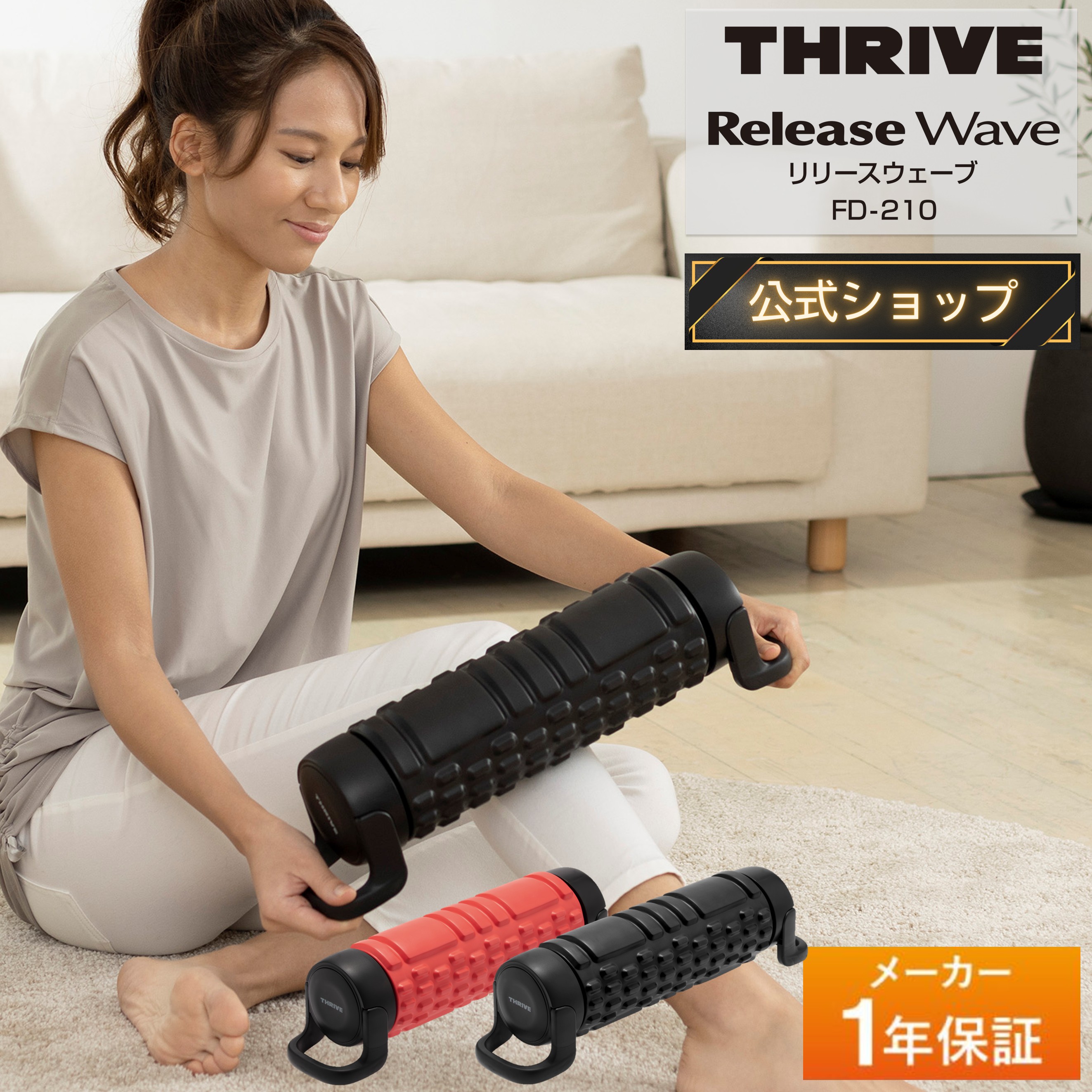 百貨店大売り出し 眼球商いもの