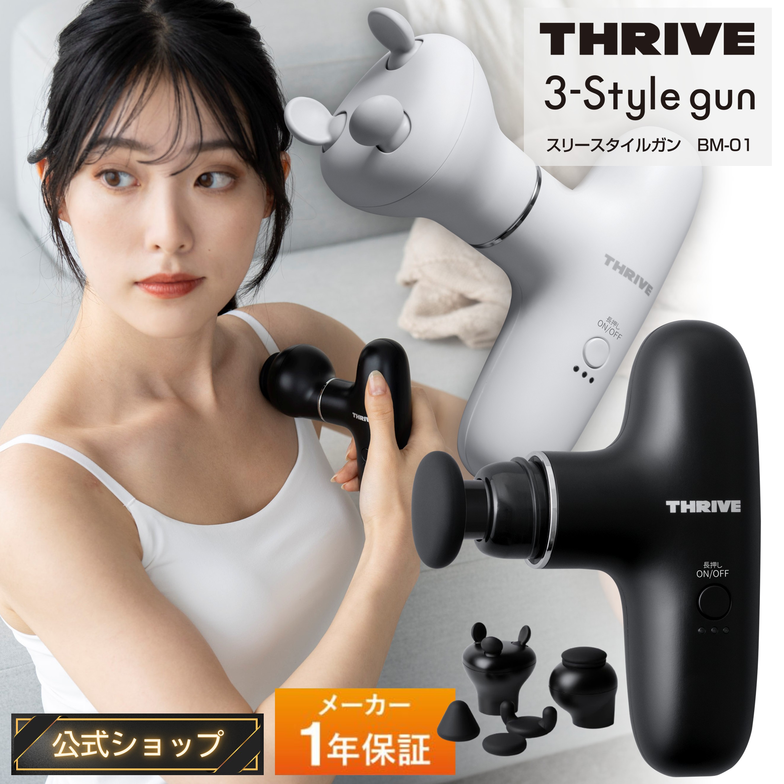 楽天市場】【正規販売店】MTG シックスパッド パワーガン アクティブ