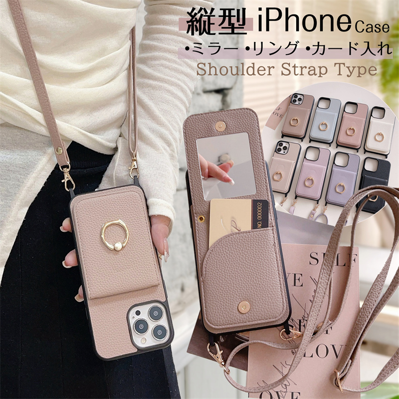 楽天市場】iPhone 14Pro 15Pro ケース ショルダー iPhone12 iphone 