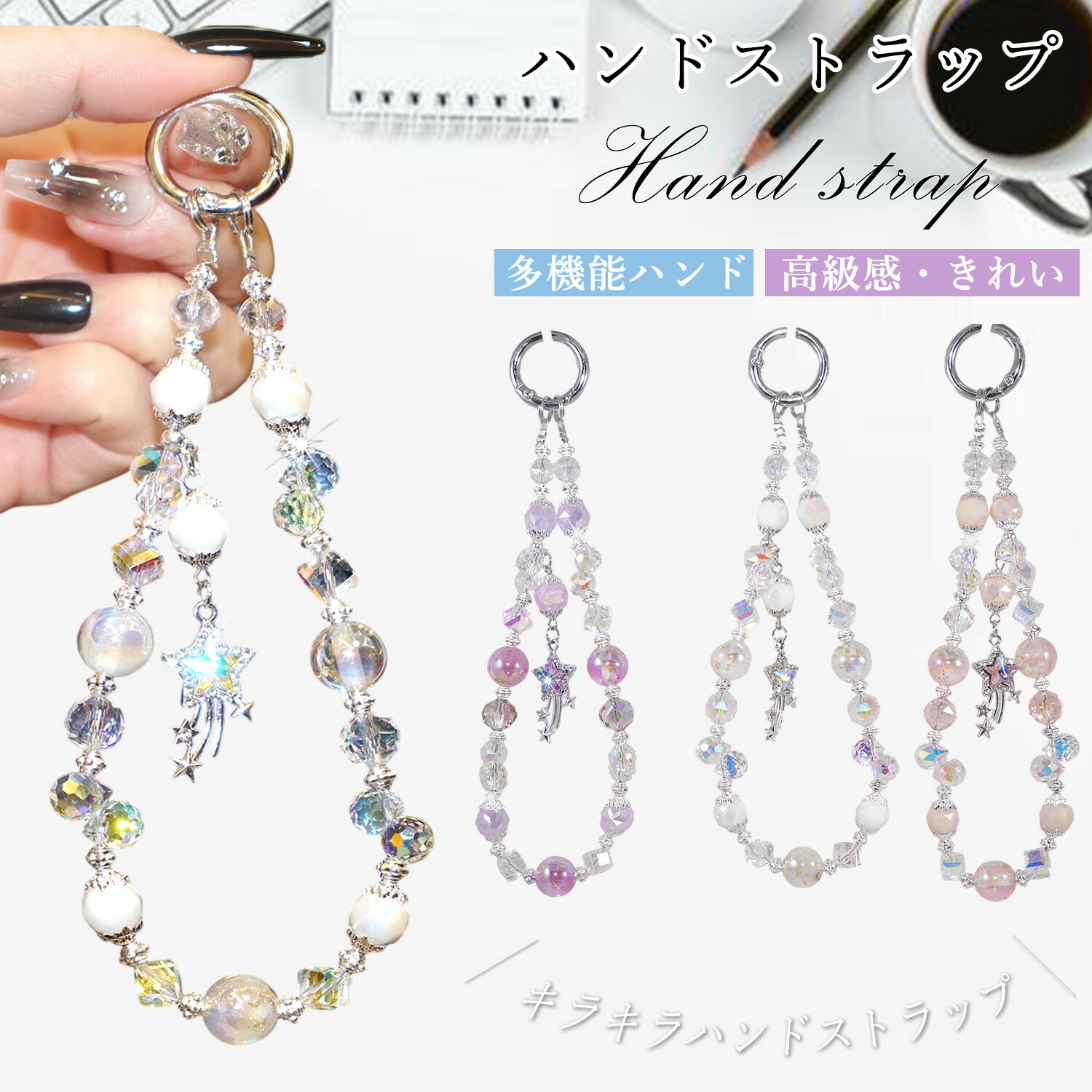 楽天市場】リラックマ キャラミックス モバイルアイテム ビーズ