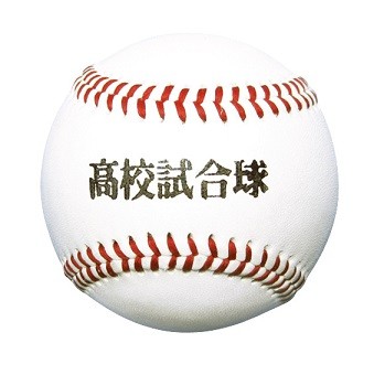 楽天市場】硬式 野球 ボール 練習球 ダイト ケブラー縫糸 12球