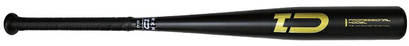 ダイト 硬式 金属バット トレーニングバット 75cm 900g