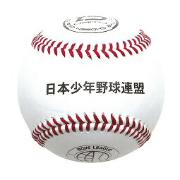 硬式ボール35球 GAZOOショッピング 【硬式野球部】REDCRUISERS ロゴ入りボール